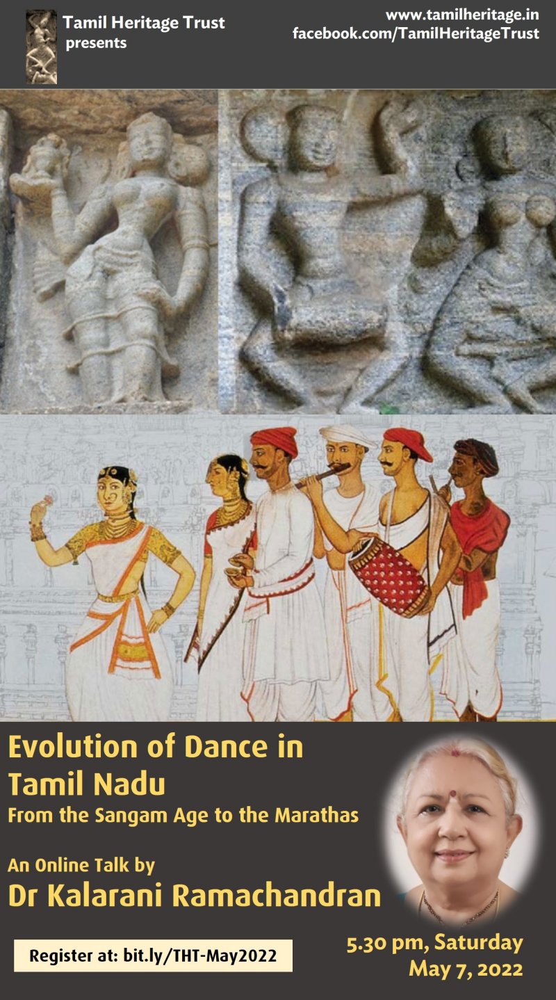 Evolution of Dance in Tamilnadu - From the Sangam Age to the Marathas by Dr Kalarani Ramachandran