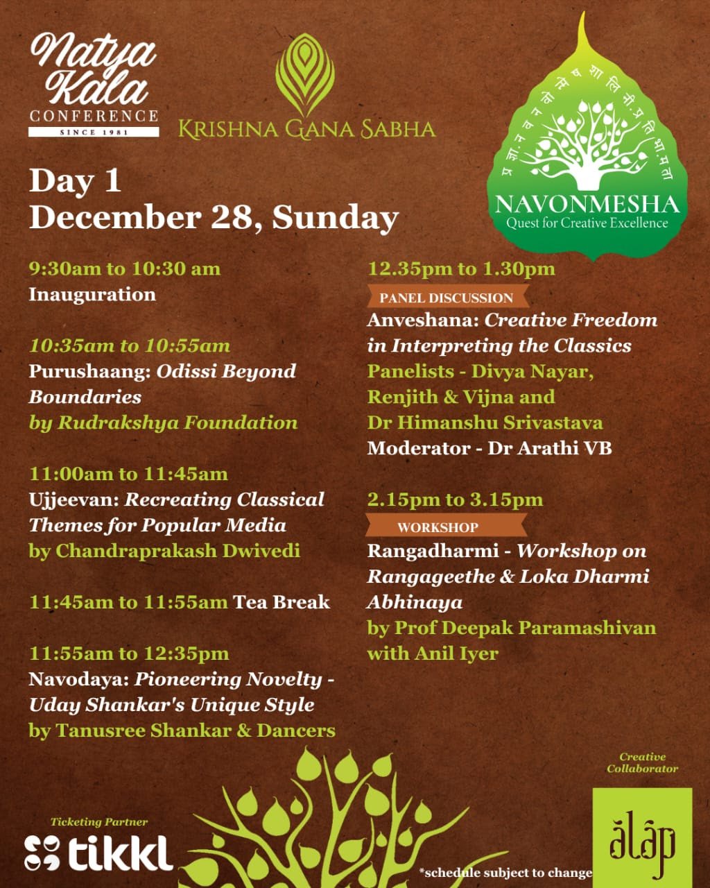 43rd Natya Kala Conference