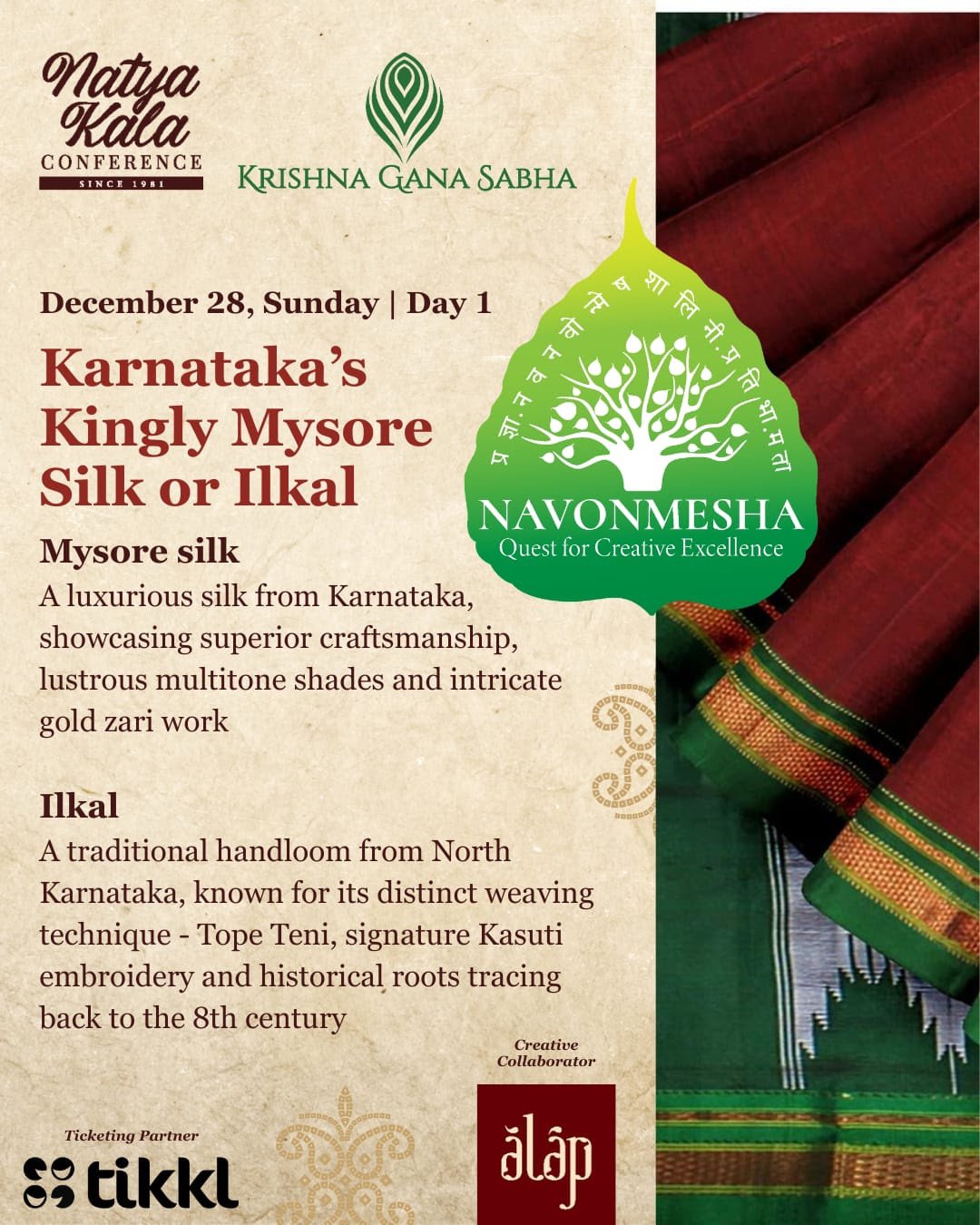 43rd Natya Kala Conference