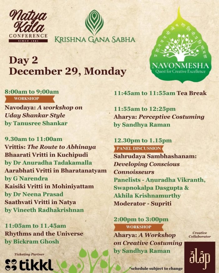 43rd Natya Kala Conference