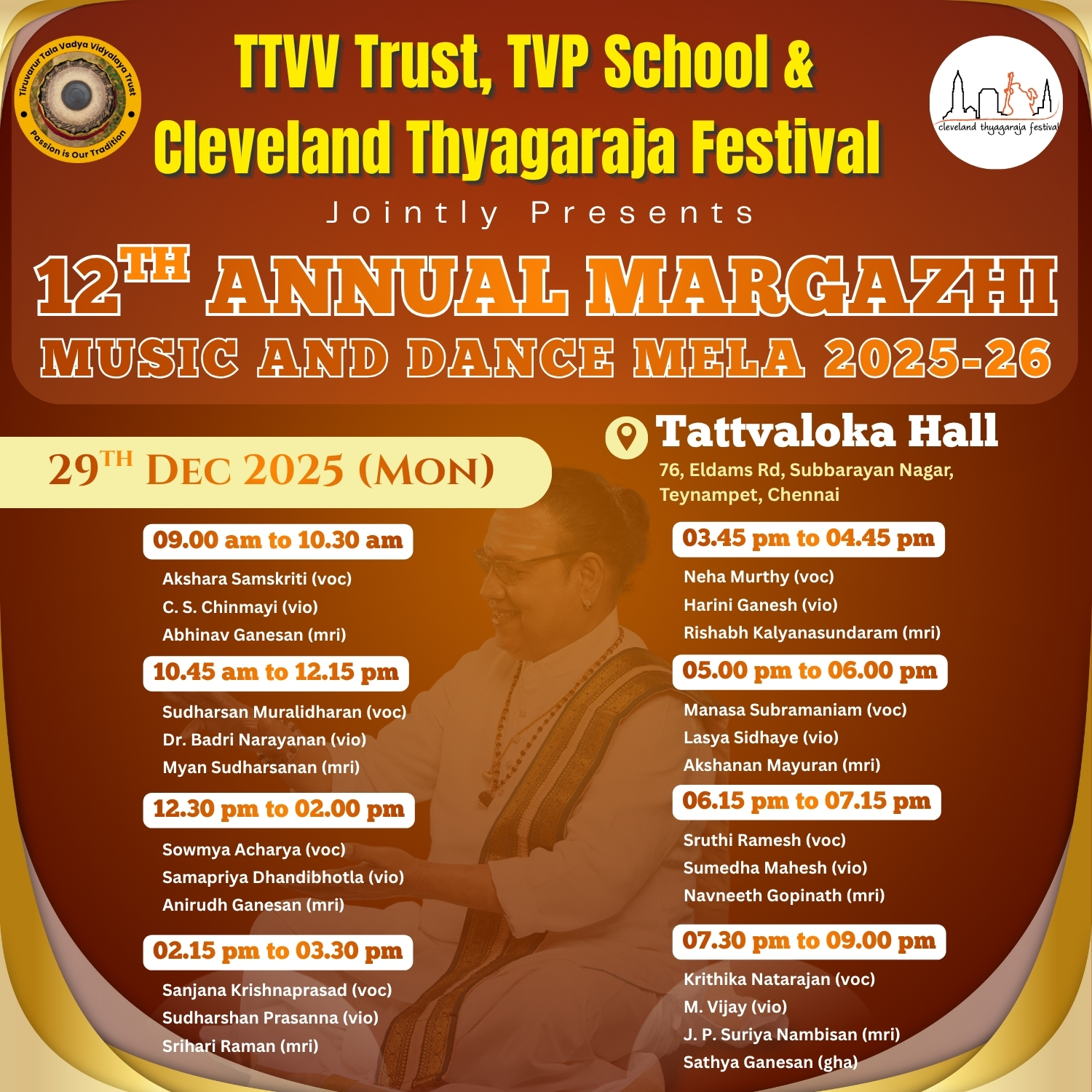TTVV Trust, TVP School, Cleveland Thyagaraja Festival 2025 - 26