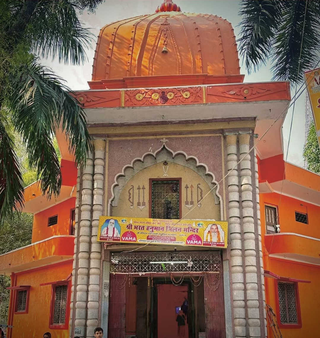 Shri Bharat Hanuman Milan Mandir (Bharatkund)