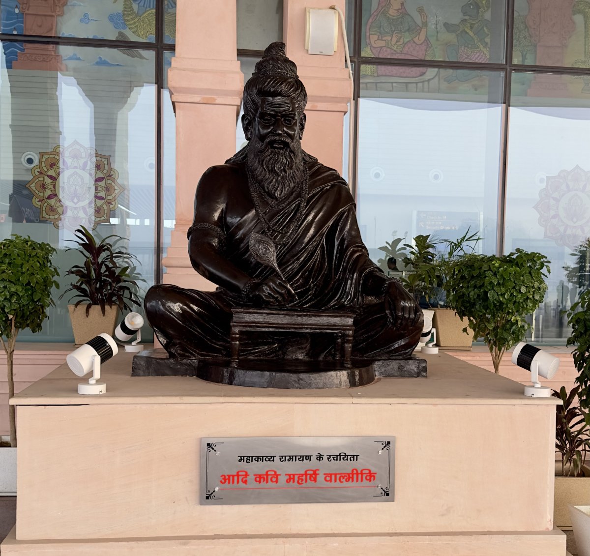 Maharishi Valmiki International Airport Ayodhya Dham