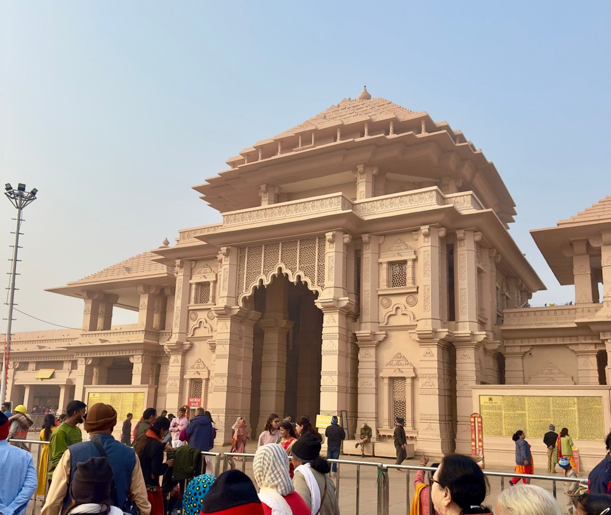 Shri Ram Janmabhoomi Mandir